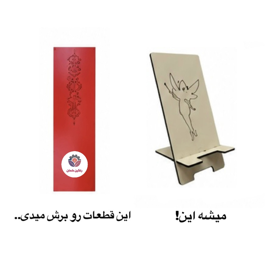 استند(پایه)موبایل
