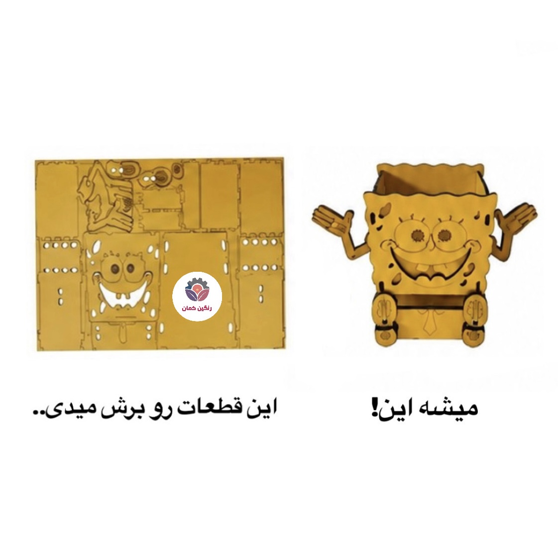 جامدادی باب اسفنجی